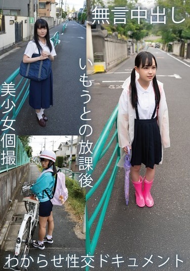TPIN-092