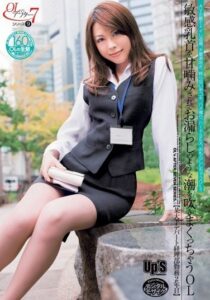 UPSM-039