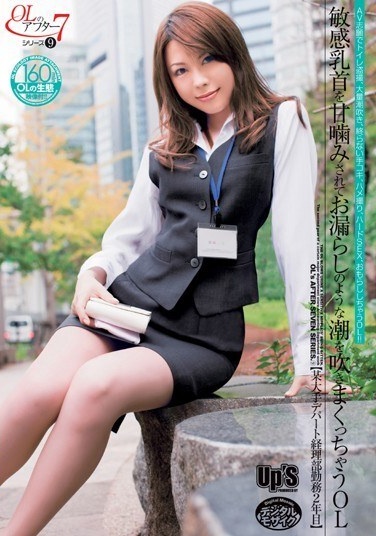 UPSM-039