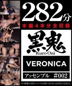 VNBB-004