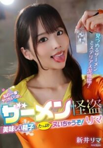 VTMN-017-UNCENSORED-LEAK