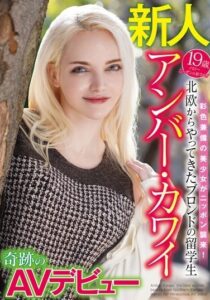 WAWA-036