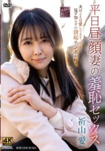XMOM-090-UNCENSORED-LEAK