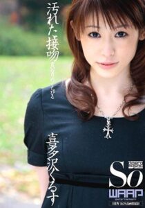 WSS-093